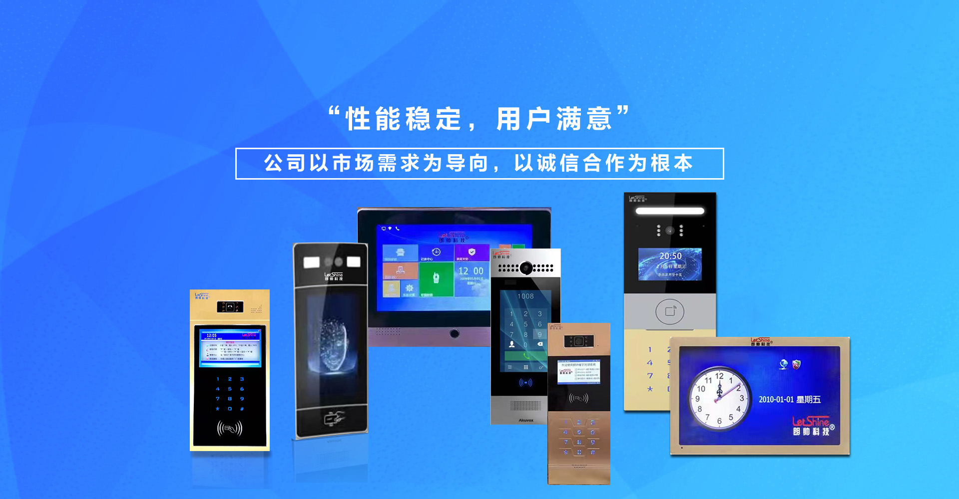 青州三得不銹鋼機械有限公司